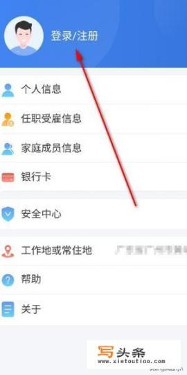 个税减免申请怎么操作？