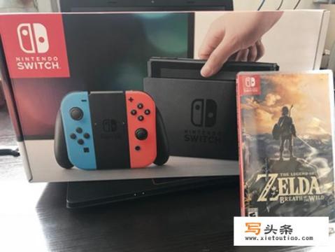 小白想入手switch，求助？