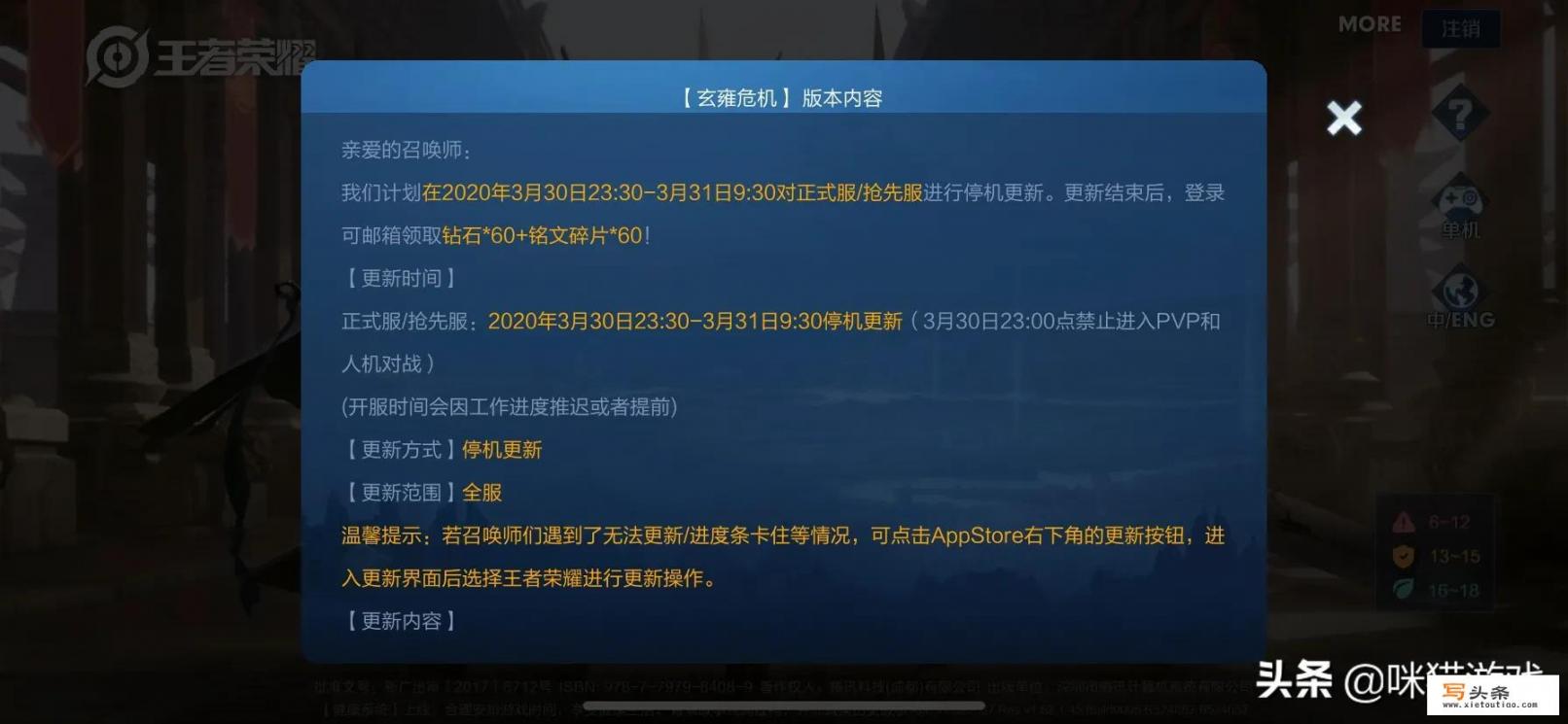 王者荣耀：31日“爆炸”更新，甄姬再度加强，伽罗减速时间延长，坦克迎来春天，怎么看？