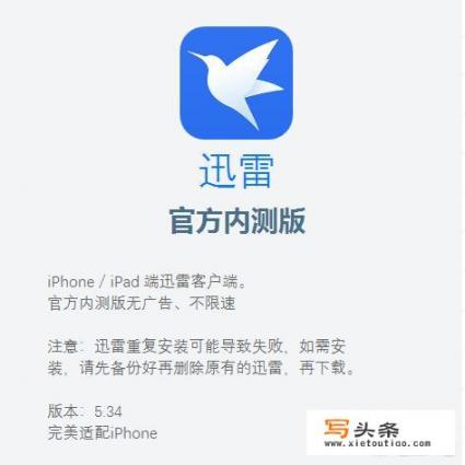 高清视频直播类app？