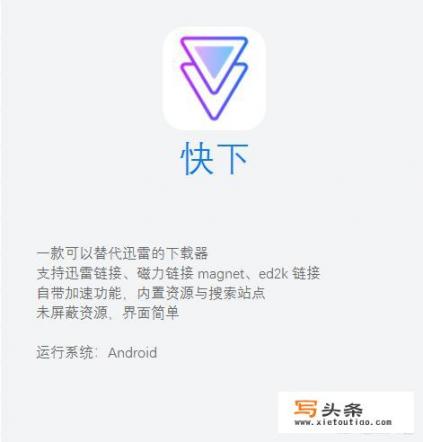 高清视频直播类app？