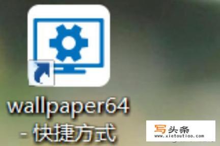 Wallpaper Engine如何免费用？