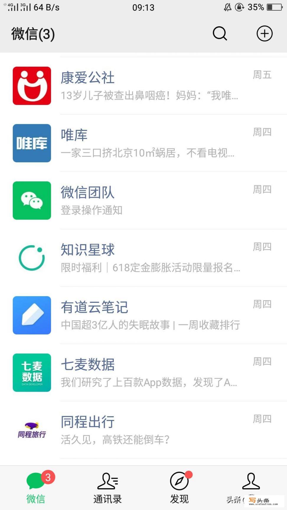 UI设计指的是？