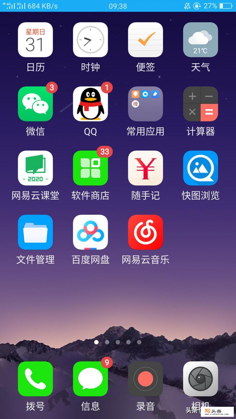 UI设计指的是？