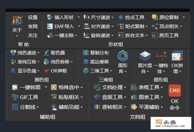 办公中，哪些软件可以提高工作效率？