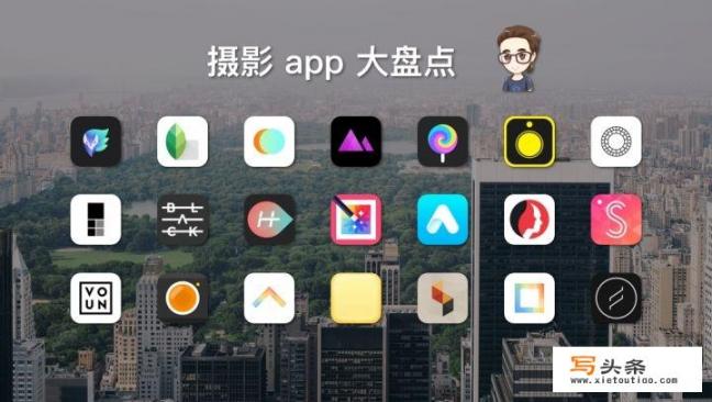 有什么好的自拍app？