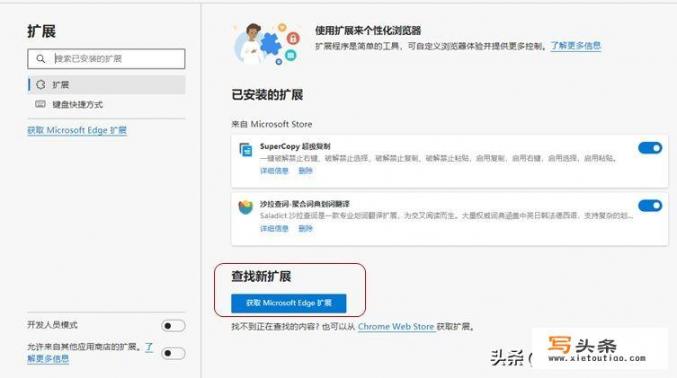 成人学习英语那个软件好。最好是免费的。帮忙推荐一下？