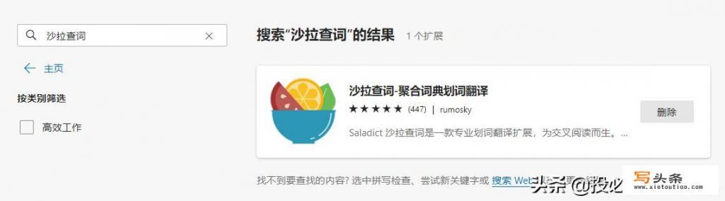 成人学习英语那个软件好。最好是免费的。帮忙推荐一下？