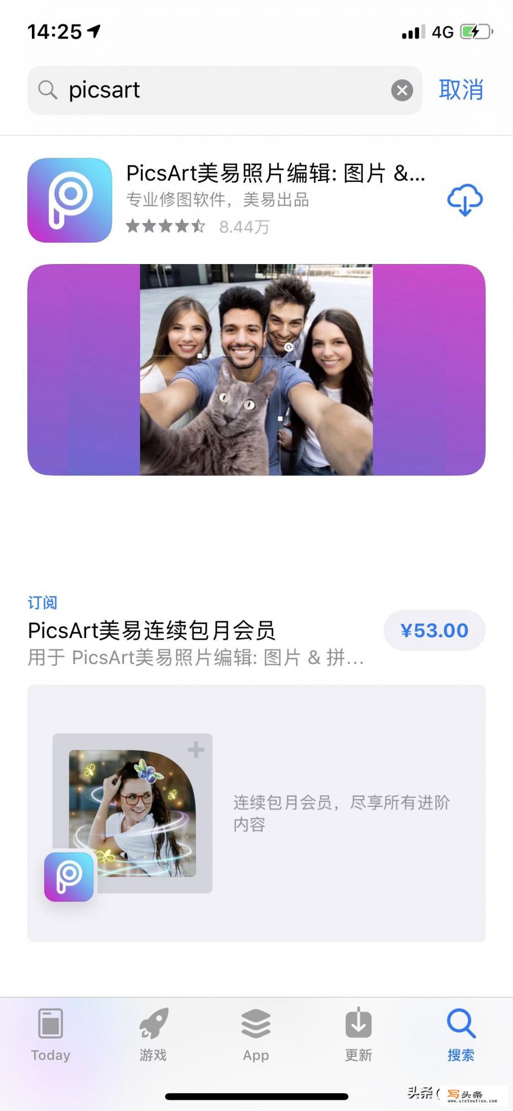 PS图片用什么软件好啊？