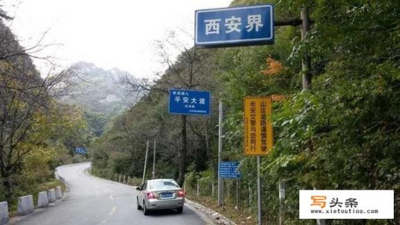 你喜欢自驾旅游吗？