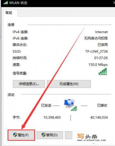 本地连接没有有效的IP配置？