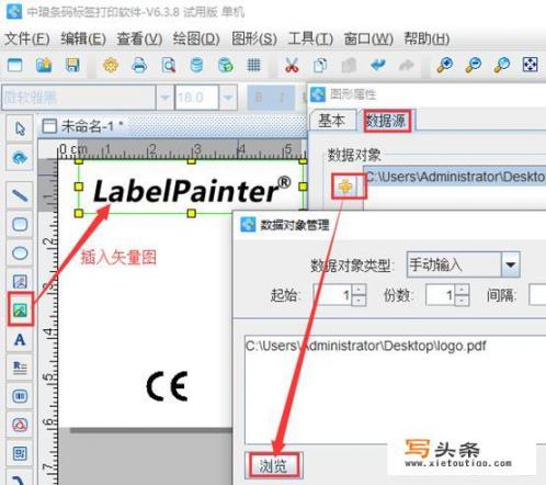 什么可变数据软件可以实现口罩喷码？