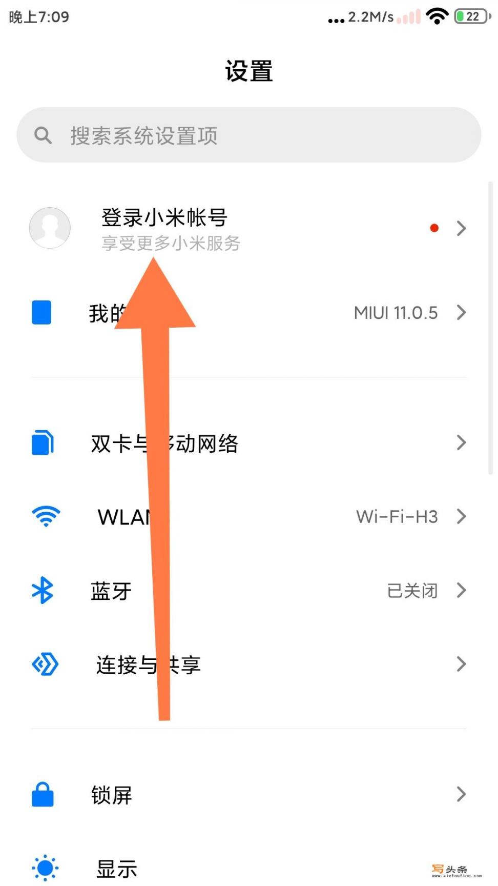 小米账号密码忘了怎么办？