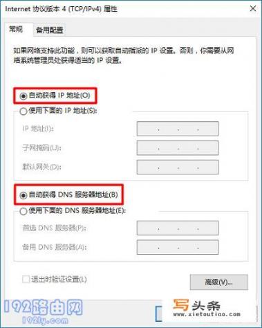 fast路由器怎么设置Fast无线路由器设置方法？