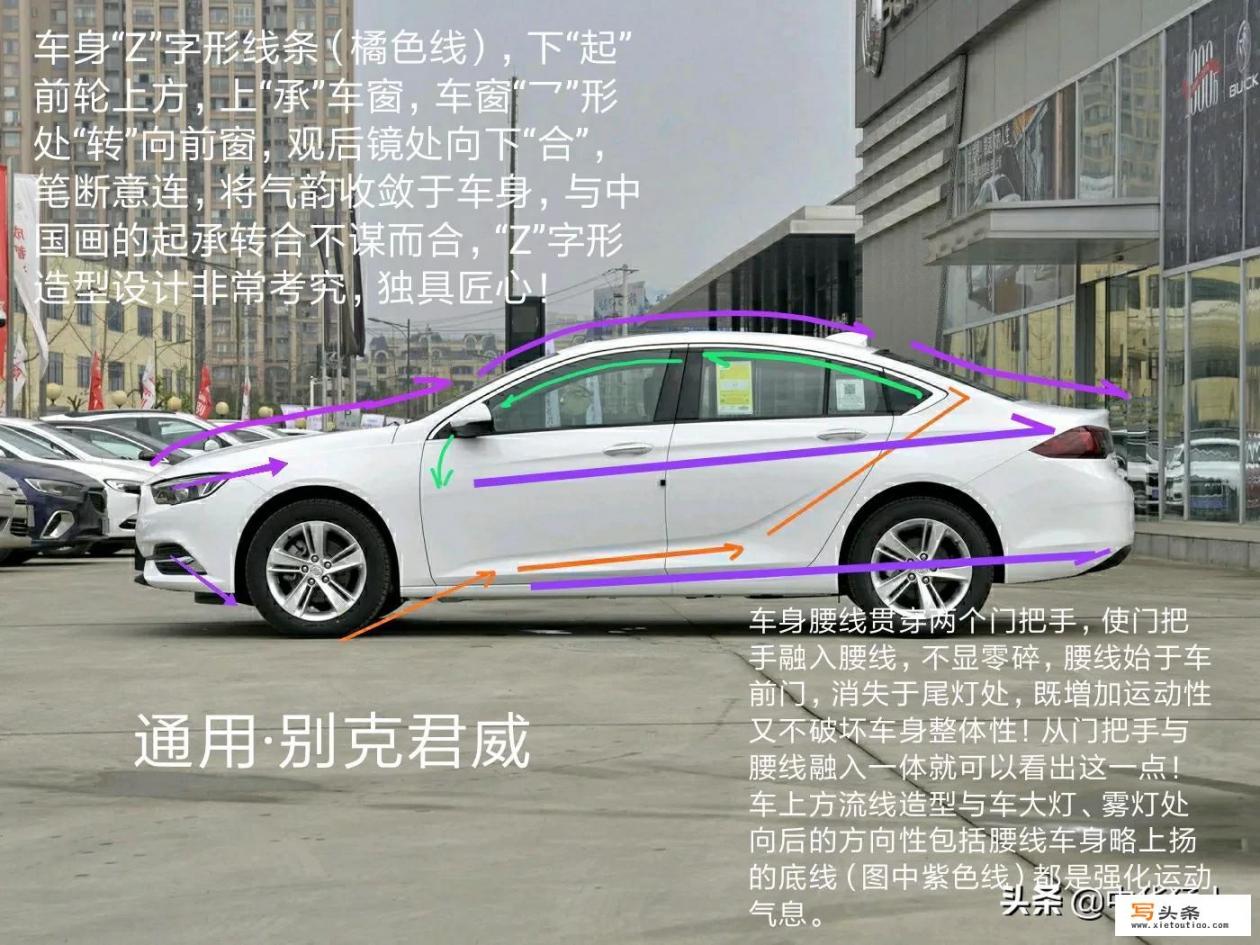 2022款迈锐宝1.5t+9at值得买吗？