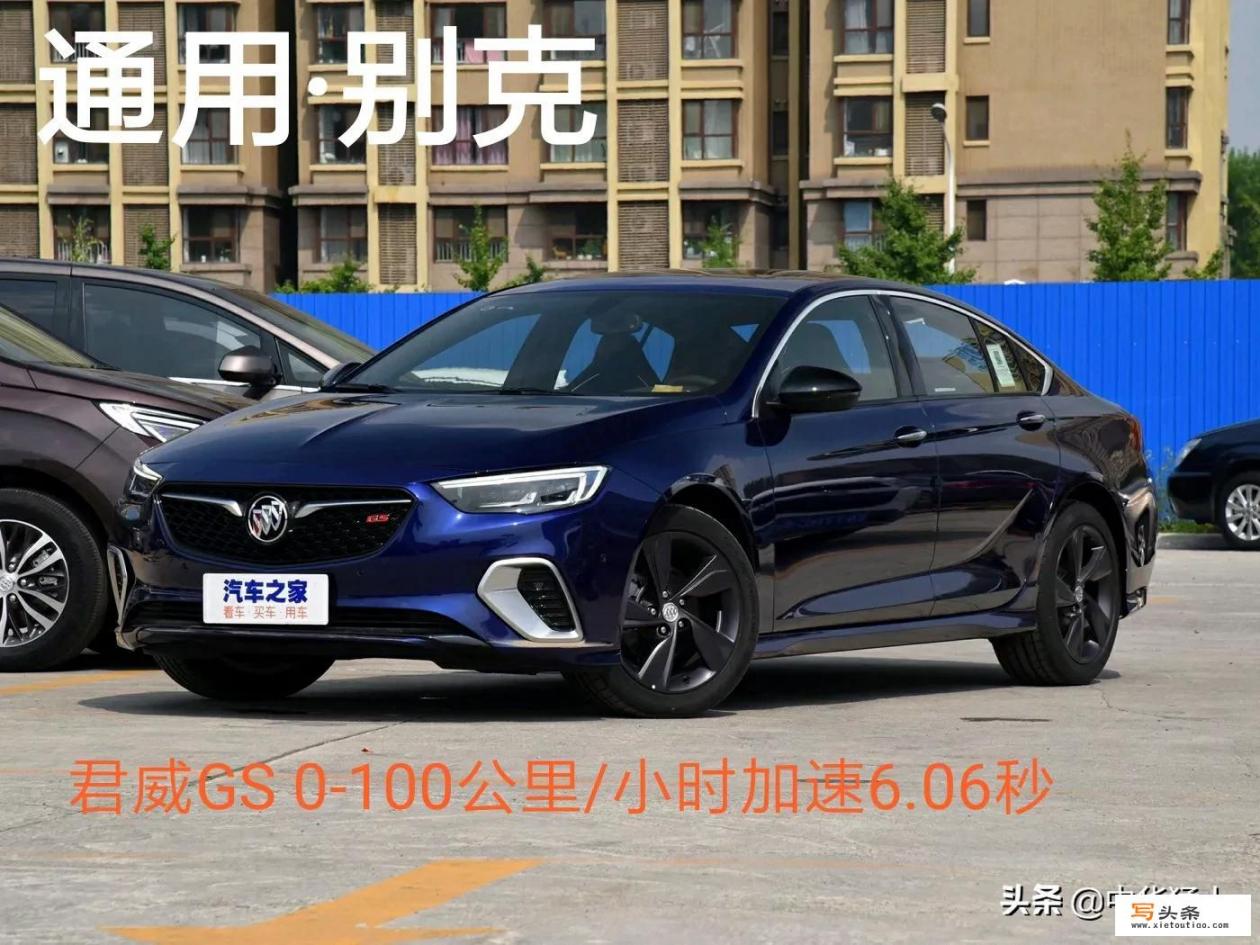 2022款迈锐宝1.5t+9at值得买吗？