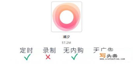 分贝测试软件准吗？