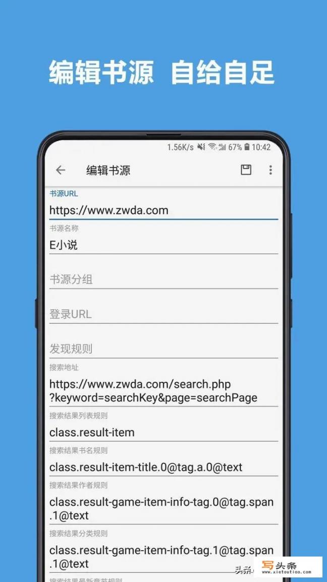 Android平台有哪些开源的社交APP可供研究？