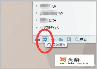 QQ聊天记录的文件用什么方式打开？