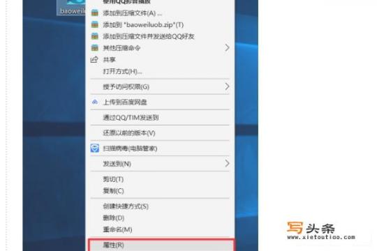 电脑上怎么打开swf文件？