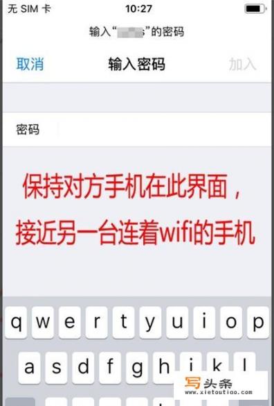 怎么破解无线网密码？