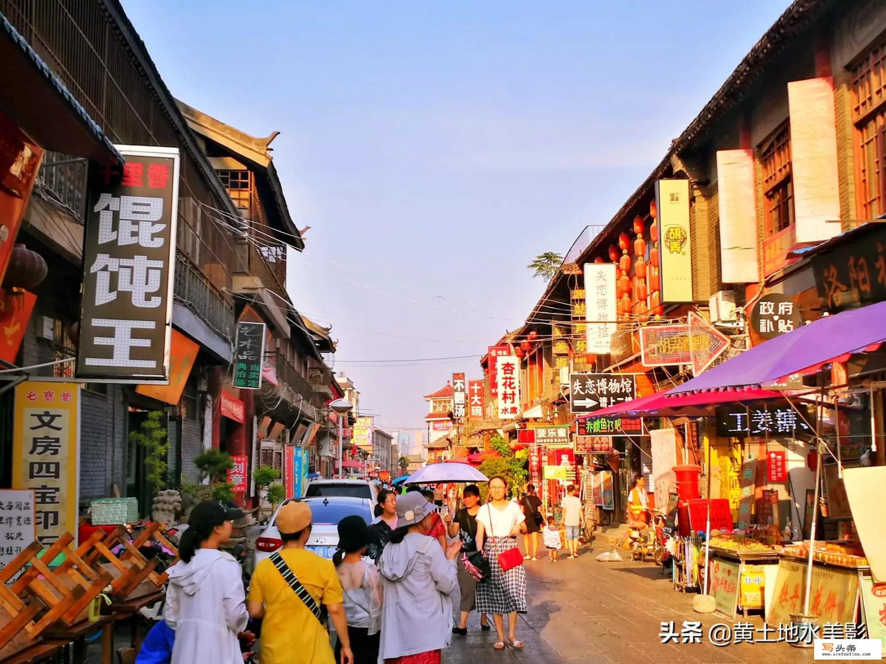 洛阳周边一日游自驾游免费景点？