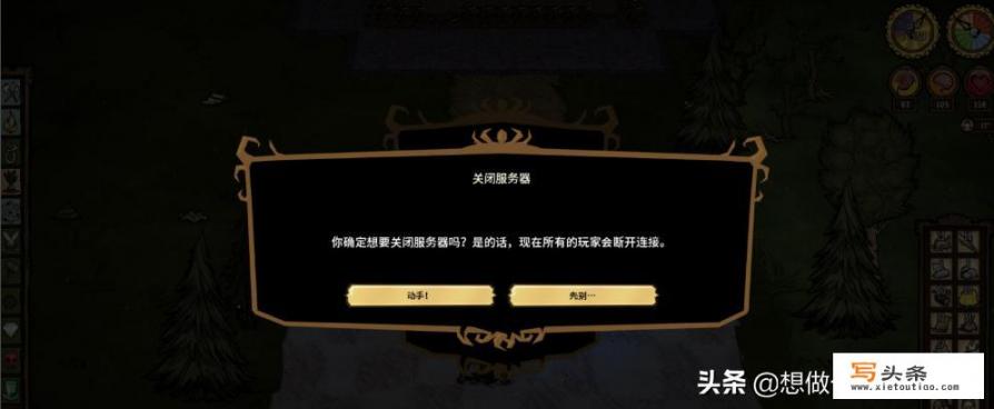 网吧steam饥荒联机版存档位置？