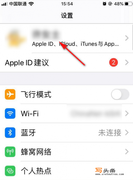 iphone icloud怎么用？