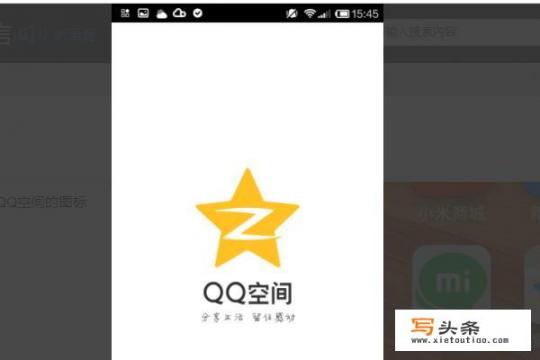 QQ空间留言怎么全部删除？