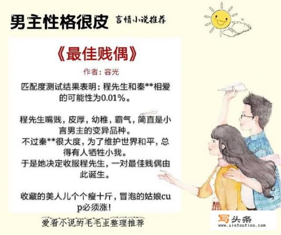 一万次心动5实体书什么时候出？