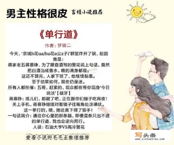 一万次心动5实体书什么时候出？