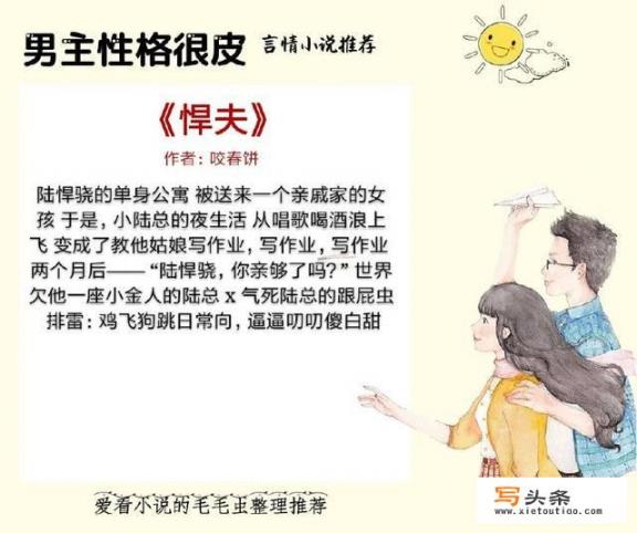 一万次心动5实体书什么时候出？