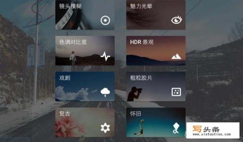 有什么好的自拍app？