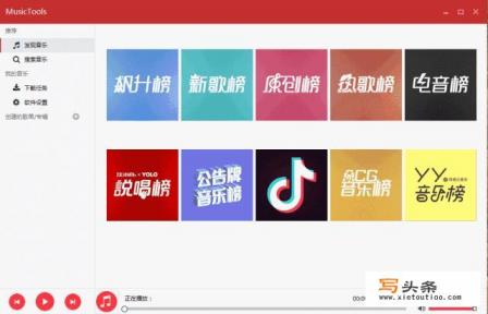 哪些音乐软件下载歌曲免费还好用？