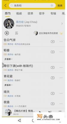 哪些音乐软件下载歌曲免费还好用？