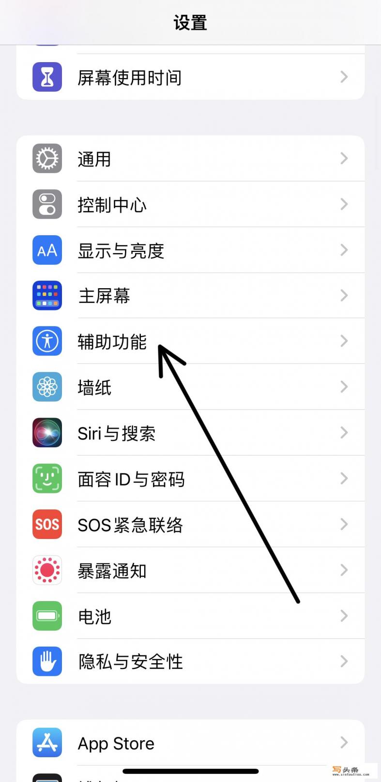 iphone称重功能怎么用？