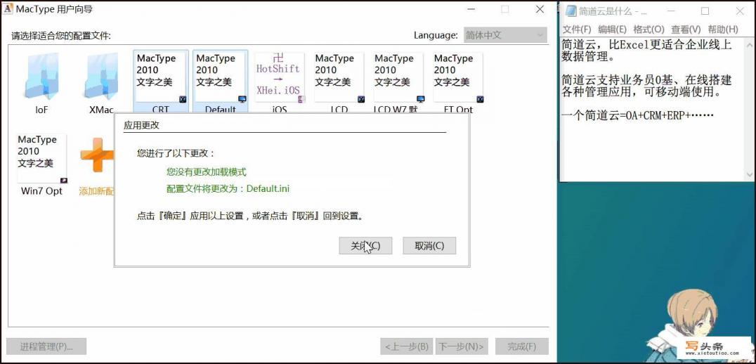 3D stroke要怎么装才对？