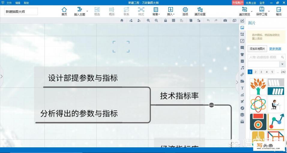 时标网络图和逻辑网络图的区别？