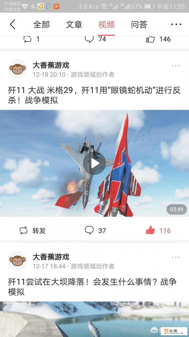 求一部动画名称，动画主题是战斗机大战，都是人类驾驶的战斗机对战人类的战斗机的，大部分都是未来新型的？