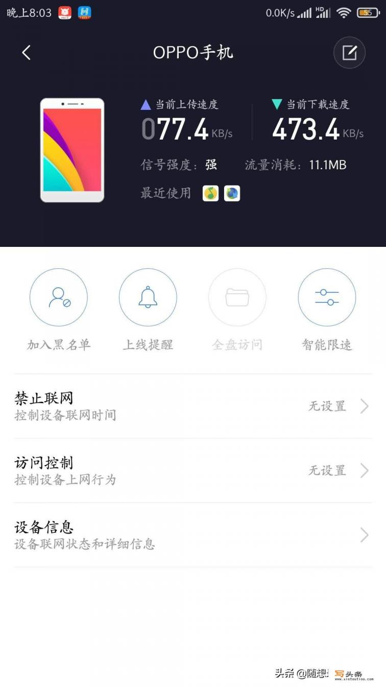 wifi cam跟随模式是哪个？