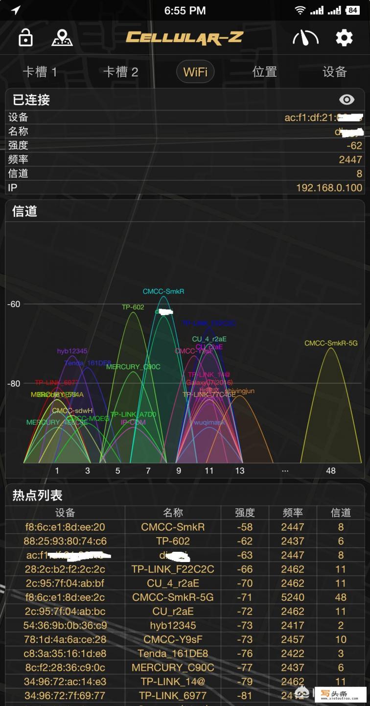 手机上的百度CarLife怎么用？