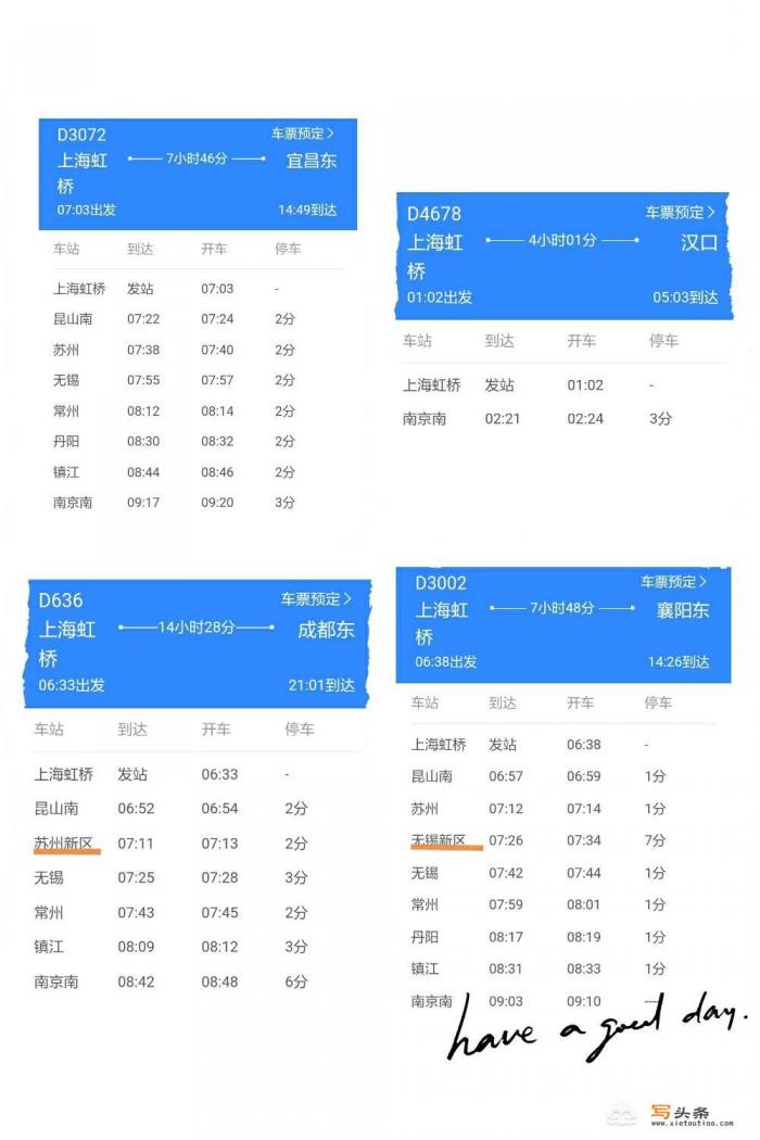 汽车托运四川绵阳到河南南阳得多少钱？