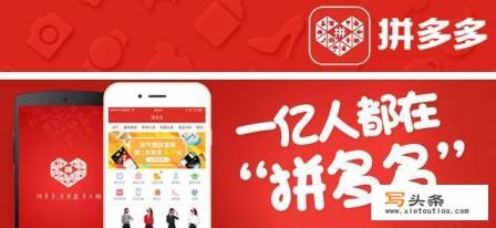 除了淘宝还有哪些购物app？