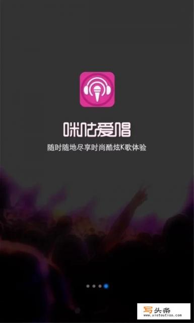 抖音拍段子用什么软件？