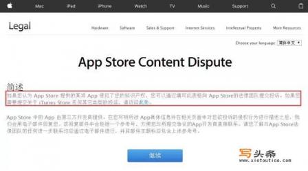 黑猫投诉app怎么操作？