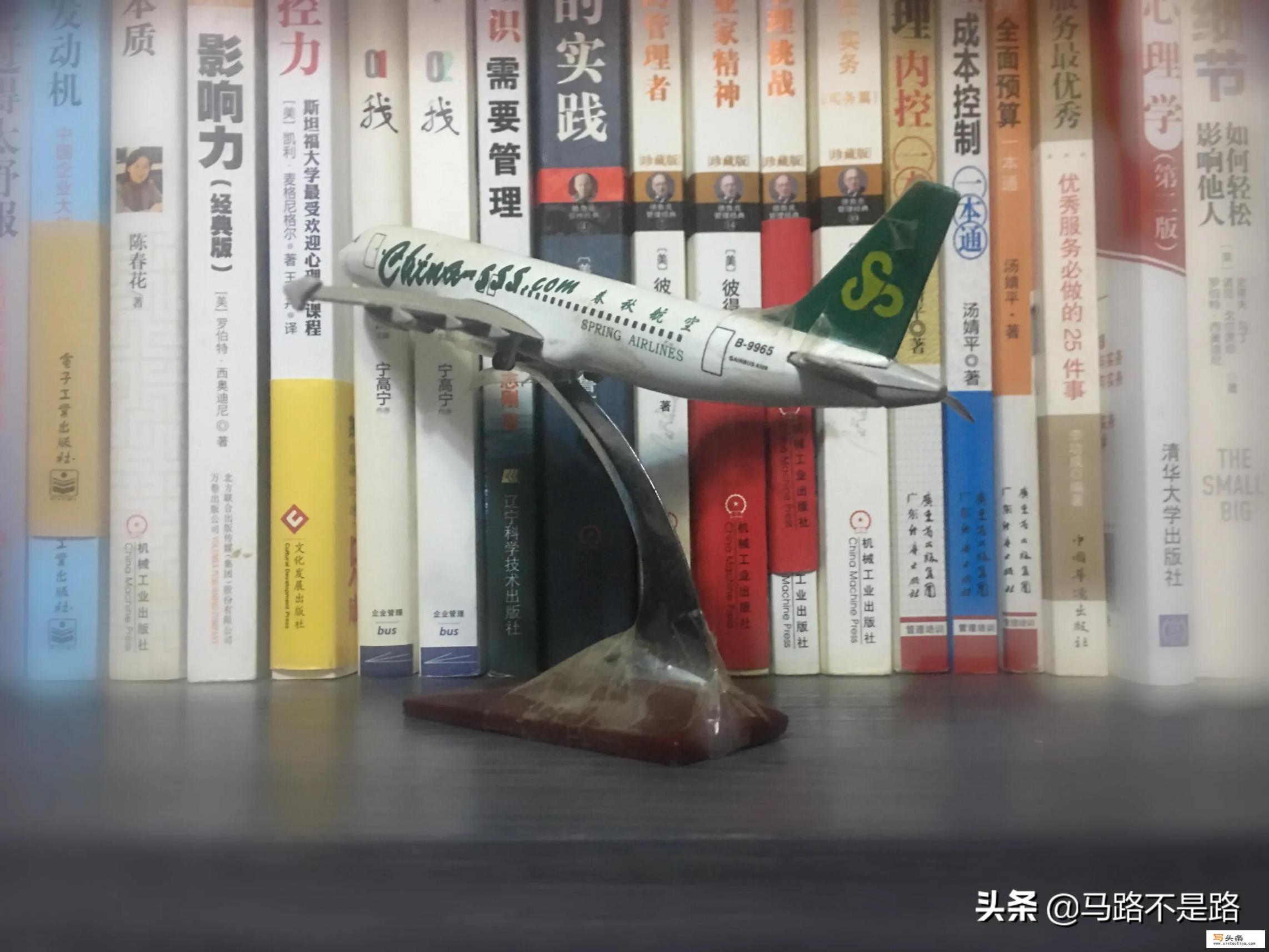 春秋航空作为一家低成本航空公司，为什么至今还保留着？