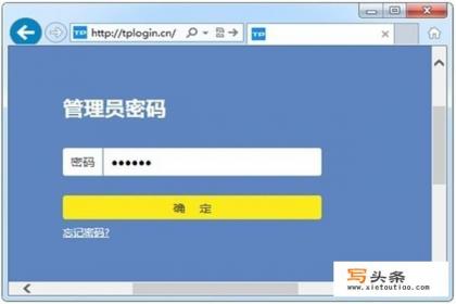 TP-LINK怎么桥接？