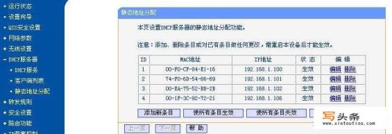 手机突然连不上家里的wifi？