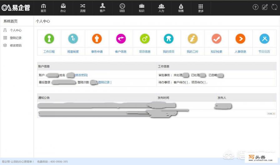 主生产计划的作用是什么？