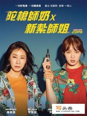 有哪些超级女警方面电视电影？介绍几部，谢谢？